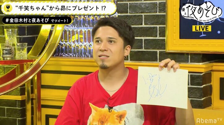 金田朋子の夫・森渉の画力に絶賛の声　“ジャイアン”声優・木村昴「うめぇ！」と感激