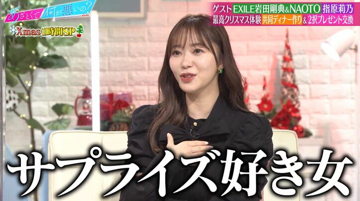 指原莉乃、田中みな実からの誕生日サプライズに感激！「コレが入ってて…」店ぐるみの粋な演出に弘中アナも絶賛「オシャレ！」