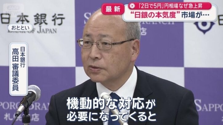 「局面が変わってきた」