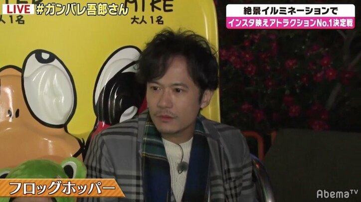 稲垣吾郎、“絶叫”アトラクションで子どもにしがみつき総ツッコミ