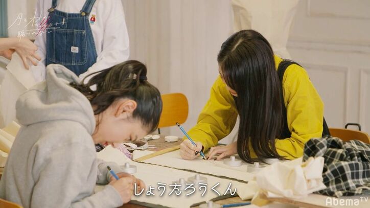 「どう頑張っても無理…」好きな人に近づけない りおん&ななか、切なすぎる片思いで心が折れそうに『月とオオカミちゃん』第4話