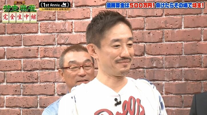 坊主麻雀第三弾 井川意高氏が優勝500万獲得“ホリエモン” 堀江貴文氏またも丸刈り…