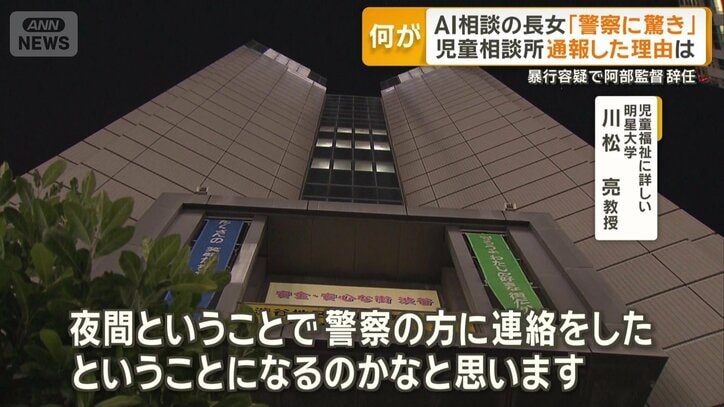 「緊急性がある」と判断か