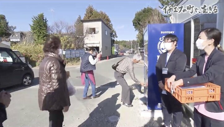 「“毒イチゴ農家”ってネットに書かれたことも…」“イチエフ”の町・大熊で生きることを決めた人たち