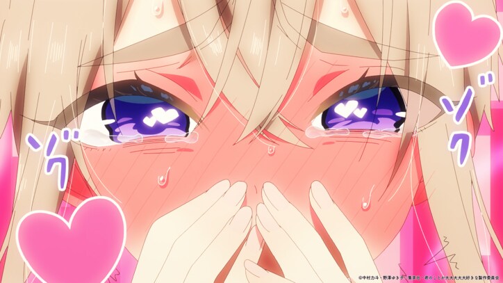 【写真・画像】育と運命の出会いを果たした恋太郎！アニメ『君のことが大大大大大好きな100人の彼女』第17話あらすじ・先行カット公開　1枚目