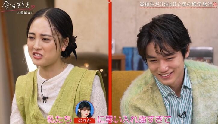 【写真・画像】「かわいいしコミュ力あるし……」強力ライバルの出現に直前まで想いを伝え合っていた女子が涙『今日好き』九龍編第4話　6枚目