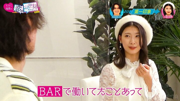 大胆スリット入りスカートで弁護士秘書女優が合コン登場！ おもしろ荘優勝芸人らメロメロに