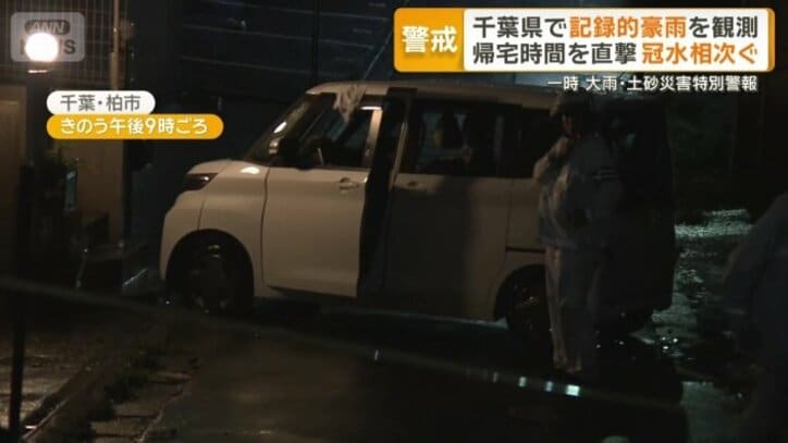 冠水した道路で動けなくなった車に高齢の女性が閉じ込められた