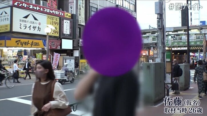 「脅し文句を使いますね。将棋で言うたら“歩”と一緒ですよ」“捨て駒”にされ命を絶った若者も…「闇バイト」当事者たちの証言