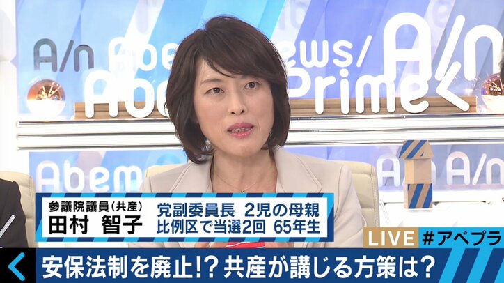 10代有権者は「よく分からない」日本共産党が目指す資本主義を乗り越えた社会とは？