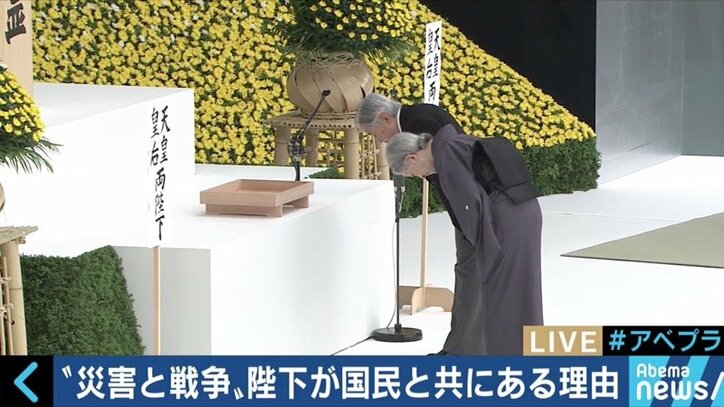 国民と共に歩まれた天皇陛下の30年 平成も残り1年、竹田恒泰氏と「象徴天皇」を考える(1)