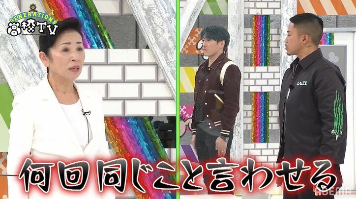 容赦ないムチとダメ出しの嵐！GENERATIONS、マナー講座でまさかの全員不合格