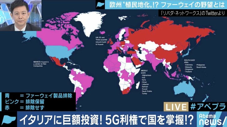 ”米中貿易対立” アメリカに締め出されても痛くない!? ファーウェイが描く”植民地化”計画とは