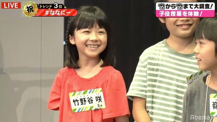 稲垣・草なぎ・香取、共演した子役の成長に驚き「すぐ大きくなる」