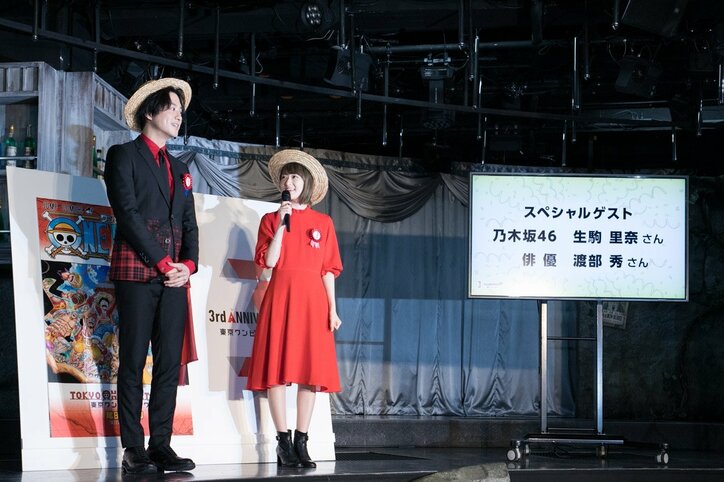 乃木坂46・生駒里奈、22歳でしたいことは「親孝行」