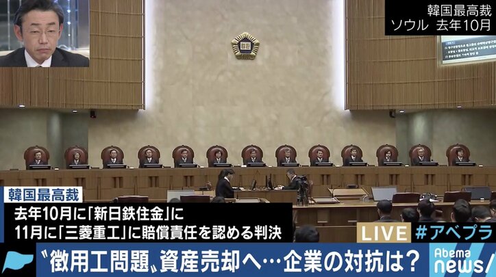 日本政府 徴用工企業の資産売却に備え 報復措置 本格的に検討 韓国報道 日韓関係 Wowkora ワウコリア