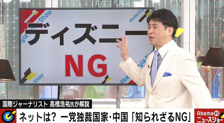 中国、過度なネット規制の末路　専門家は“2022北京冬季五輪”で「羽生結弦選手の演技後」に注目