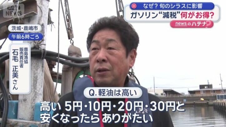 鹿島漁協　販売責任者　石毛正美さん