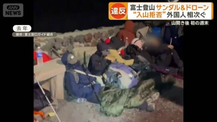 徹夜で山頂を目指す“弾丸登山”