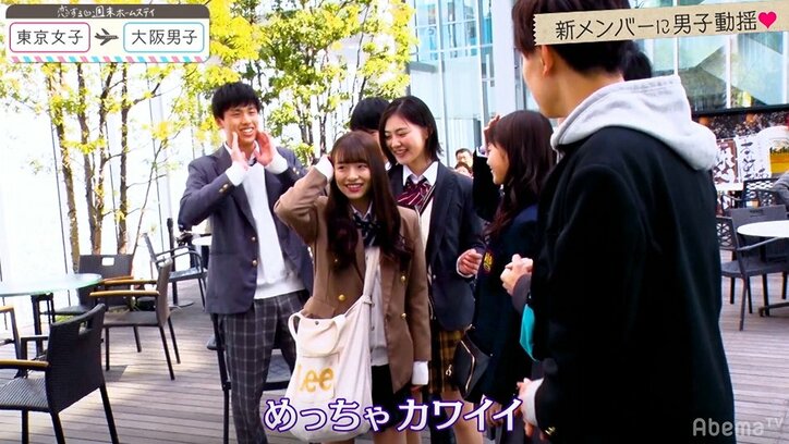 新メンバー登場で男子グッラグラ…最強ライバルの出現を受け女子に焦り 『恋ステ』#3東京女子×大阪男子編