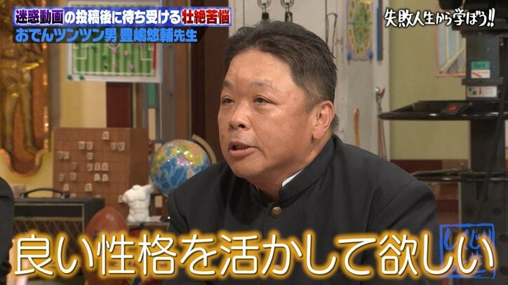 迷惑動画で逮捕された”おでんツンツン男”、炎上から7年後の現状を告白! 「すごいな」と感心の声