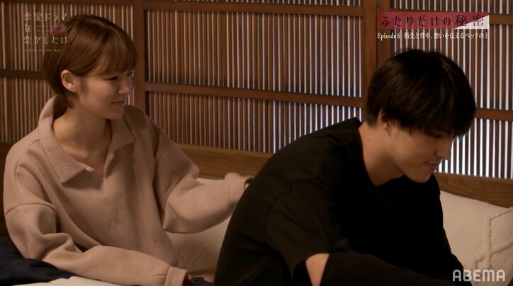 ベッドで女子から！キスシーン稽古に大照れの糸原美波「恥ずかしいじゃん～」『ドラ恋』