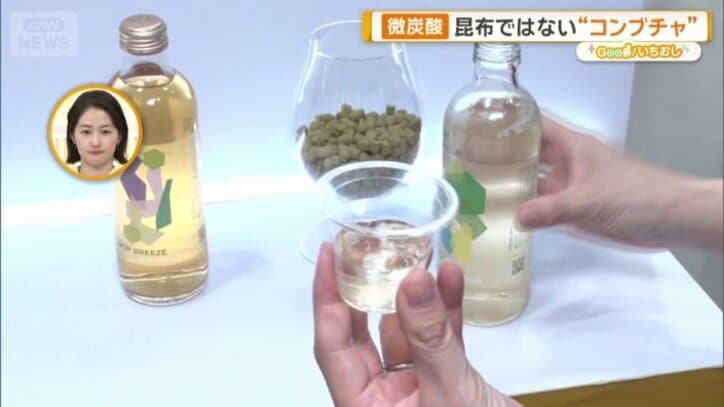 炭酸ドリンク