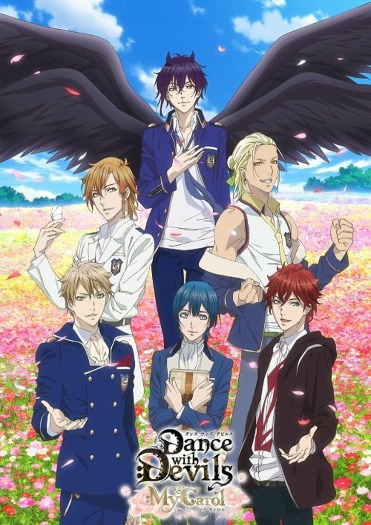 アニメ Dance With Devils ゲームファンディスク発売 ミュージカル第３弾も上演決定 ニュース Abema Times