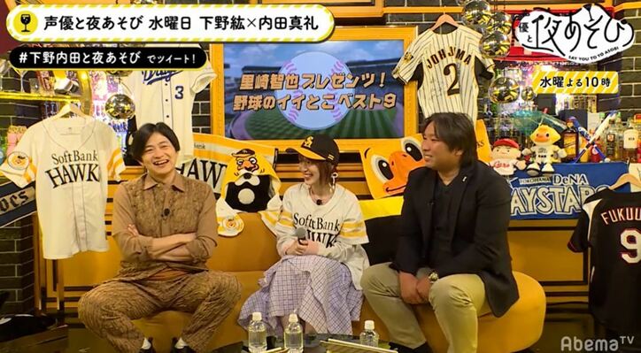 里崎智也&内田真礼の猛プッシュ受け…声優・下野紘、野球観戦に行くことを宣言「本当に興味が出てきた」
