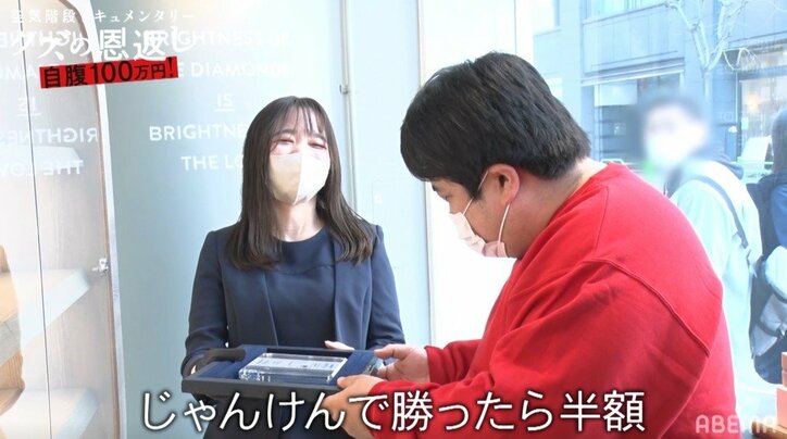 空気階段・もぐら、ATMで100万円引き出し自腹で結婚指輪を購入 好みがわからず妻に生電話も