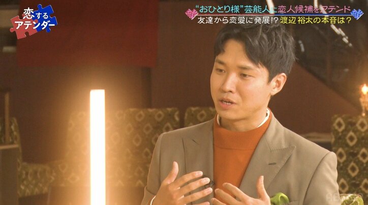 渡辺徹さん&榊原郁恵の息子・裕太、失恋…お相手の“ミスインターナショナル日本代表”美人モデルが理由明かす