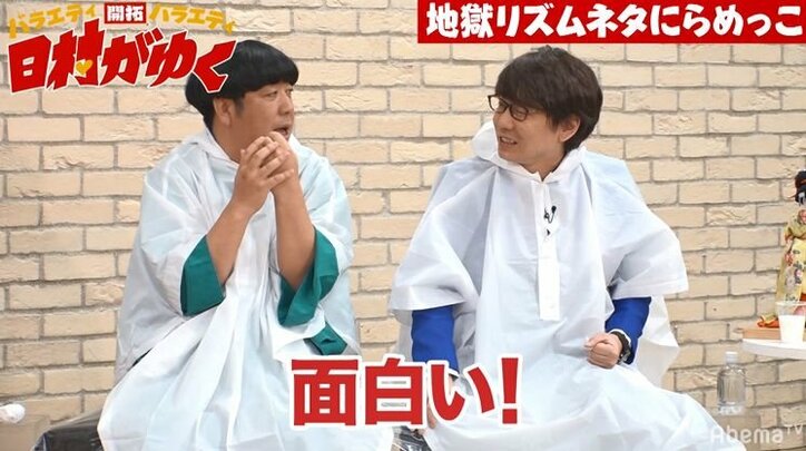 バナナマン日村＆三四郎小宮、無名芸人の登場の仕方にドハマりで大爆笑！「これは面白い」