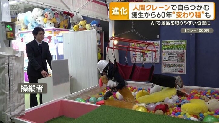 簡単そうに見えるが意外と疲れる