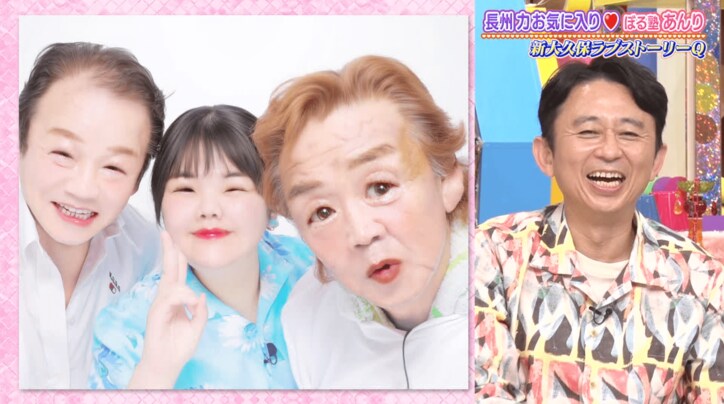 ぼる塾あんり、長州力&藤波辰巳とプリクラ撮影「おばあちゃん2人になる」仕上がりに有吉爆笑
