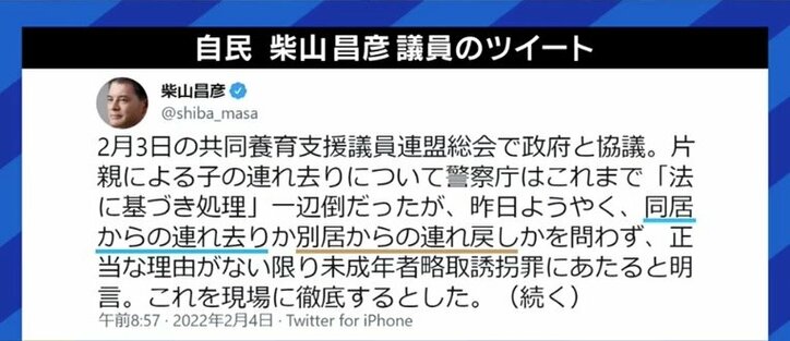 「まずはとにかく逃げて」という点では一致? 共同養育支援議員連盟の梅村みずほ議員が、“連れ去り”問題をめぐる駒崎弘樹氏の懸念に答える