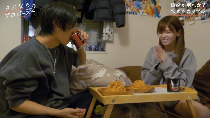 「彼女以上の女性には出会えない」同棲3年目の彼女と強く結婚を望むも彼女は…?