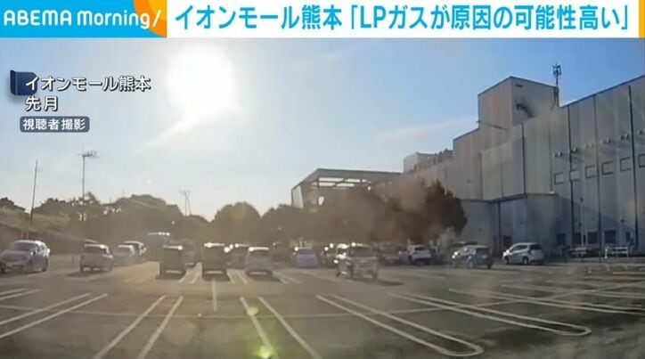 イオンモール熊本