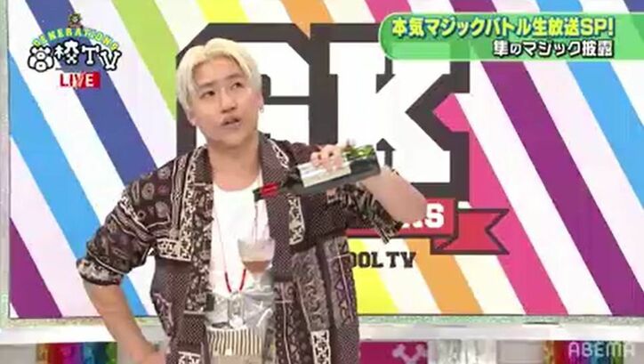 ロープが体を貫通！？片寄涼太の大技マジックにメンバー驚き！マジックで隼のサプライズ誕生日祝いも