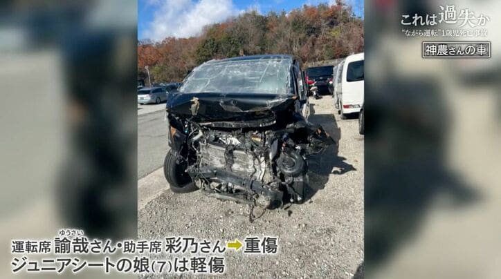 神農さんの車