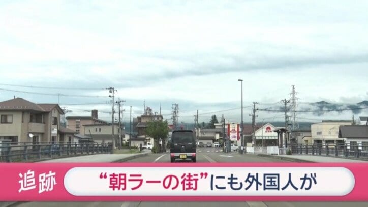 福島県喜多方市では…
