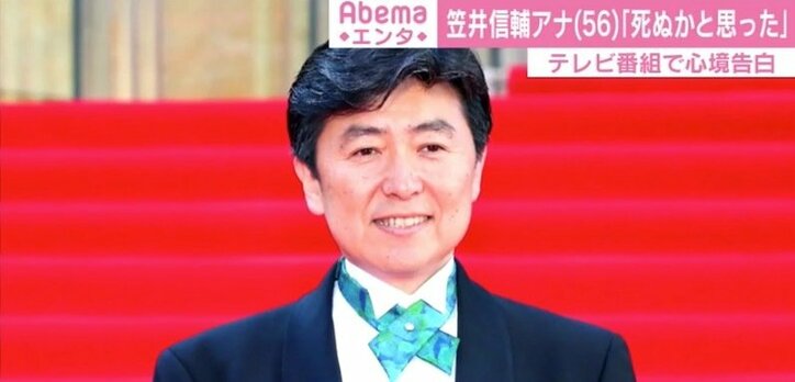 悪性リンパ腫公表の笠井信輔アナが心境告白「死ぬのかと思った」「青天の霹靂を超える衝撃だった」