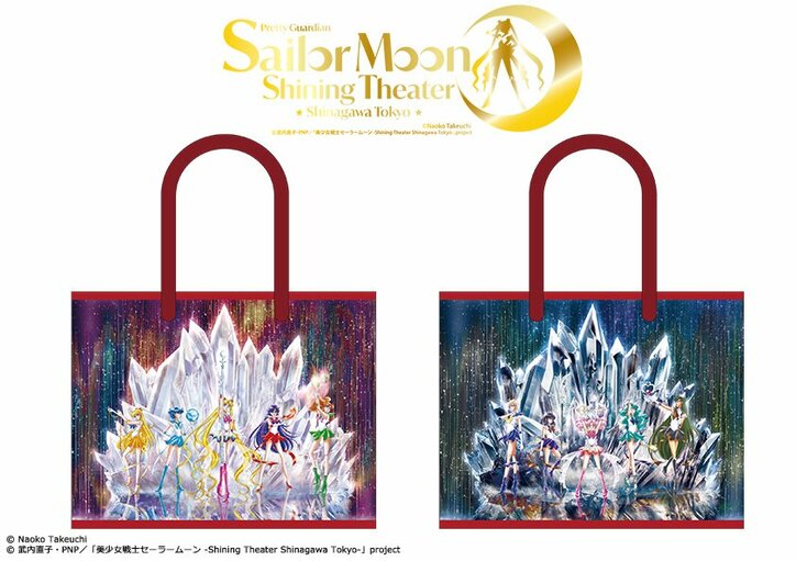 オリジナルグッズショッパー