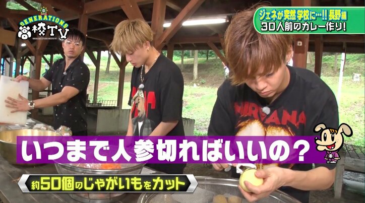 メンディー&玲於、薪割りの才能に目覚める