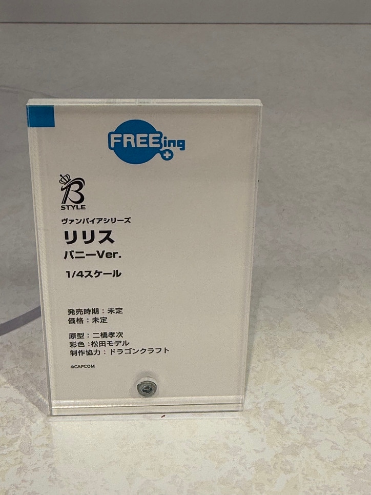 【写真・画像】『アズレン』大鳳や『超かぐや姫！』がお目見え！「グッドスマイルフェス2026 東京」展示フィギュアフォトレポート　42枚目
