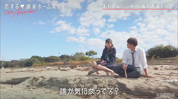 モテ女子・ももか「今気になってるのは…」本命はミステリアスなあの男子？『恋ステ』#3