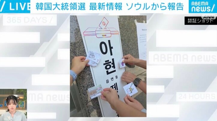 【写真・画像】韓国の芸能人は「ピース」「赤と青の服」禁止？ 若者は「認証ショット」を撮影？ “韓国ならではの選挙事情”に迫る　1枚目