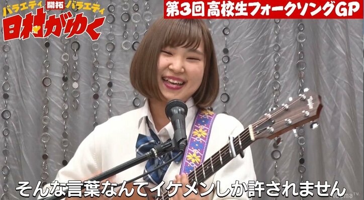 天才現る!? バナナマン日村、高校生のオリジナルソングにただただ呆然「本当に君が作ったの?」(AbemaTV)