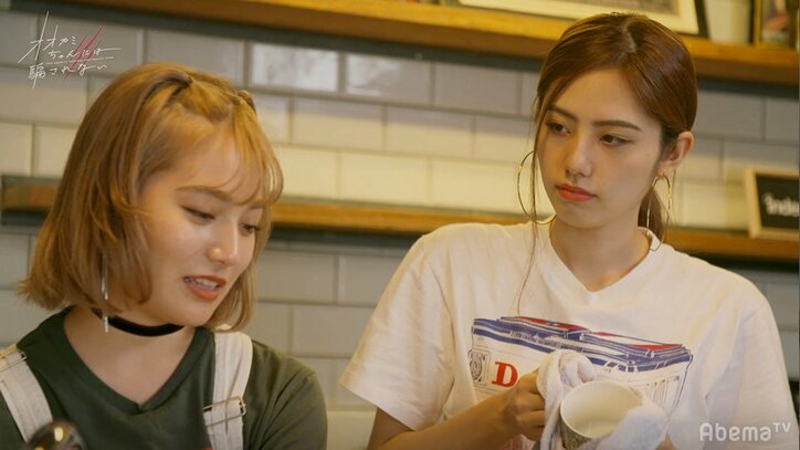 あいりを失った竹内唯人に、ほのばびが動く！？「なかなか諦められない…」本音も　『オオカミちゃん』第8話