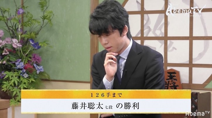 藤井聡太竜王の圧倒的な成績 通算勝率8割超に数々の最年少記録も 年度別成績まとめ 1枚目