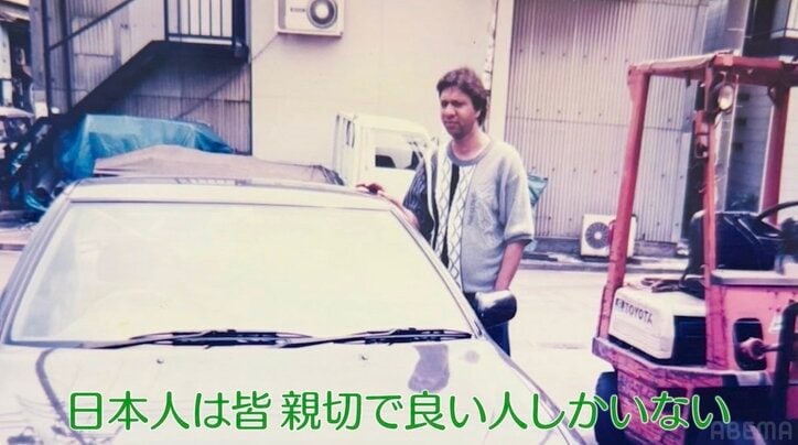【写真・画像】「日本人は親切でいい人しかいない」令和ロマンくるま、“平均月収の50倍稼ぐ”日本好き外国人の職業に驚き　1枚目